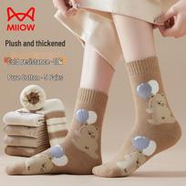 Mao Ren Women's 100% Cotton Thick Warm Mid-Tube Socks (5 Pairs) One Size