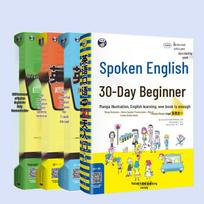 English Oral Communication 4-Book Set