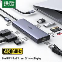 UGREEN USB-C 9-in-1 Multifunction Docking Station