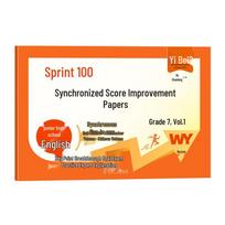 Junior High English Test Prep