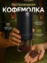 Xiaomi Coffee Grinder KMDJ-3AW 25 W, volume 30 g EU Plug