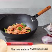 Kombach 32cm Rice Pattern Iron Wok