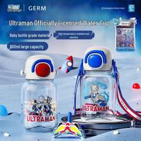 Germ Ultraman Series Straw Water Bottle