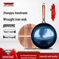 JWD Zhangqiu Hand-Forged Wrought Iron Wok