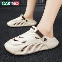 Cartelo Men's Ultra-Soft Beach & Casual Clogs 42-43