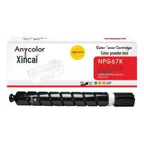 XinCai AF-NPG67K Black Toner Cartridge for Canon iR-ADV Printers