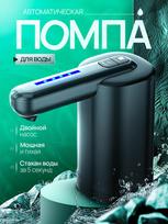 Xiaomi Water Dispenser 19L electric with double pump EU Plug