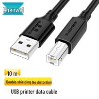 ZHENWEI USB 2.0 High-Speed AM/BM Printer Cable
