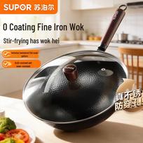 SUPOR 0-Coating Fine Iron Stir-Fry Wok