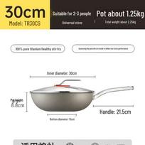 COOKER KING Pure Titanium Non-stick Wok