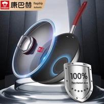KOBACH Titanium Non-Stick Wok