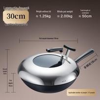 Aishida 30cm Refined Iron Non-Coated Stir-Fry Wok