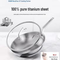 Robam Pure Titanium Non-stick Wok