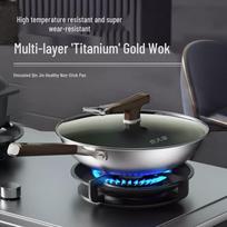 Chuada Huang 32CM Non-stick Titanium Wok