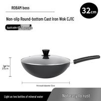Robam CJ1C Series Fine Iron Non-Stick Stir-Fry Wok