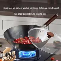 SUPOR 32cm Fine Iron Non-Coated Wok