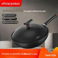 SUPOR Titanium Composite Non-Stick Wok