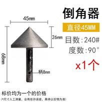 Yakexi 90-Degree Conical Diamond Chamfer Grinding Head Standard