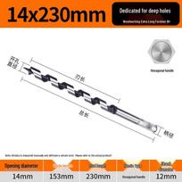 Extended Wood Deep Hole Auger Drill Bit