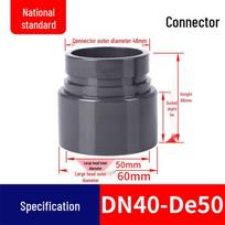 Langsaizebo UPVC Ultrafiltration Tube Connector