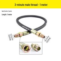 Maidian High-Pressure Air/Hydraulic Hose 1 meter