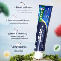 Sanqi Leaf Yangyin Gum Care Toothpaste