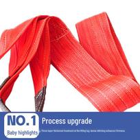 Industrial Flat Lifting Sling 3 meters