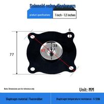Solenoid Valve Diaphragm for 2W Series Water Valves