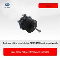 Jiefang CA1125JA3E5 Transport Vehicle Rear Brake Sub-Pump/Air Chamber Jiefang CA1125JA3E5 Type