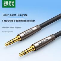 UGREEN 3.5mm Male to Male AUX Audio Cable