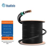 HUALIXIN HLX-HYAT53 Outdoor Telephone Cable 10 meters