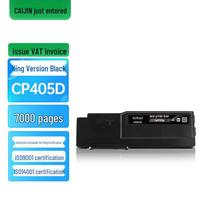 Caijin CT202022 Compatible Toner Cartridge for Fuji Xerox King's Edition