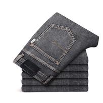 Men's Loose Straight Wide Trousers Men's Stretchy Jeans Youth Trousers In Large Sizes 29