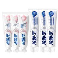 Lengsuanling Specialized Anti-Sensitive Toothpaste Bundle