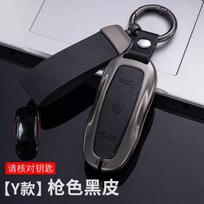 For Tesla Model3/S/X/Y Car Zinc Alloy Leather Key Case Cover Holder Protector Keychain Interior Accessories Key Case for Car