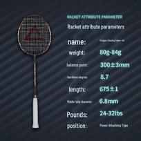 PEAK Yitian Tulong Full Carbon Fiber Professional Badminton Racket - Ultra-light, Durable, Offensive Grade.