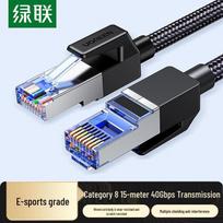 Ugreen CAT8 10-Gigabit Shielded Ethernet Patch Cable