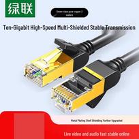 UGREEN CAT7 Shielded Ethernet Cable