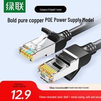 UGREEN Cat6 Pure Copper Flame-Retardant Ethernet Cable