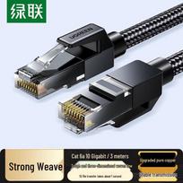 UGREEN Cat6A 10 Gigabit Ethernet Cable
