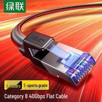 UGREEN CAT8 Pure Copper Shielded Flat Ethernet Cable