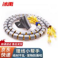 Bingyu BYyc-14 Cable Management Wire Organizer Tube 40mm Diameter, 10m Length