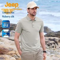 JEEP Men's Ice-Feel Quick-Dry Short Sleeve Polo Shirt M pupelių žalia spalva