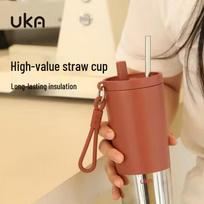 UKA Insulated Ceramic Tumbler with Straw