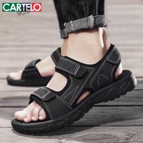 CARTELO Men's Summer Breathable Beach Clogs 42