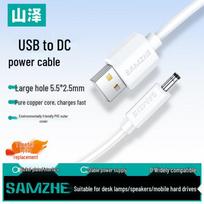 Shanze USB to DC Power Cable balta spalva