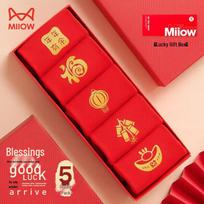 MaoRen Men's Lucky Red Mid-Tube Cotton Socks (5 Pairs) One Size