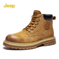 Jeep Men's Warm Martin Boots 40