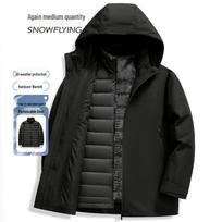Xuezhongfei Men's 3-in-1 Hooded Down Jacket L (175/92A) juoda