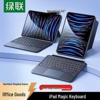 UGREEN Magnetic Floating Keyboard Case for iPad